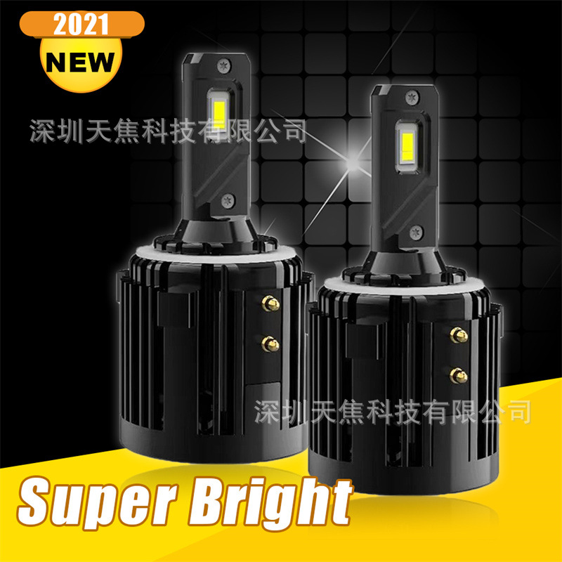 天焦車品新款高7高6途安夏朗尚酷H7近光LED車燈汽車高亮L