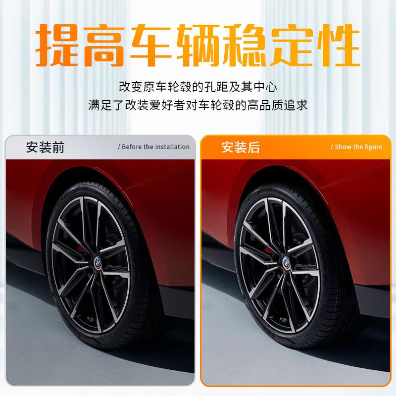 GET法蘭盤輪轂加寬汽車改裝鍛造墊片思域雅閣銳志凱美瑞雷克薩斯