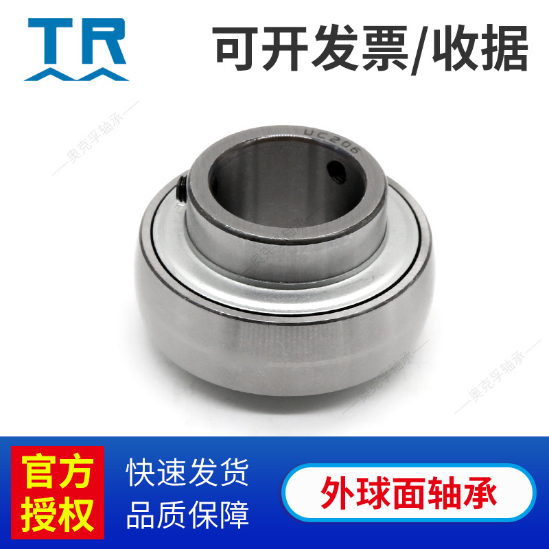廠家銷售TR外球面軸承UC204-UC220 收割機(jī)農(nóng)機(jī)機(jī)械軸承 現(xiàn)貨