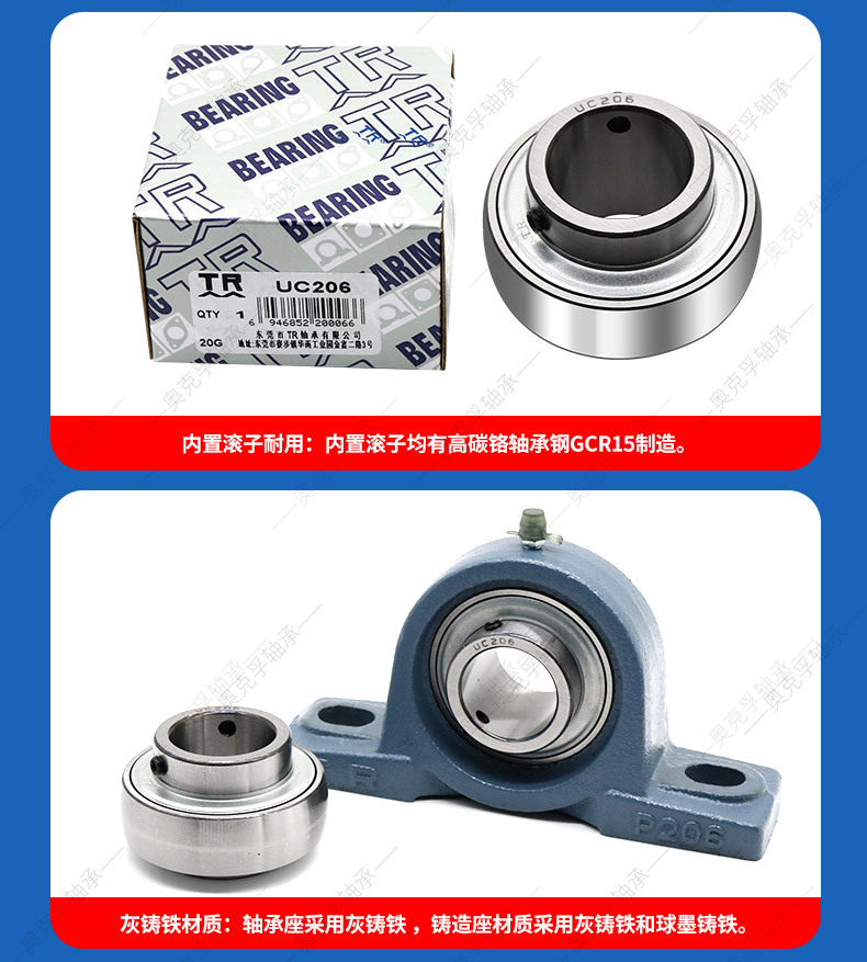 東莞TR外球面軸承_10.jpg