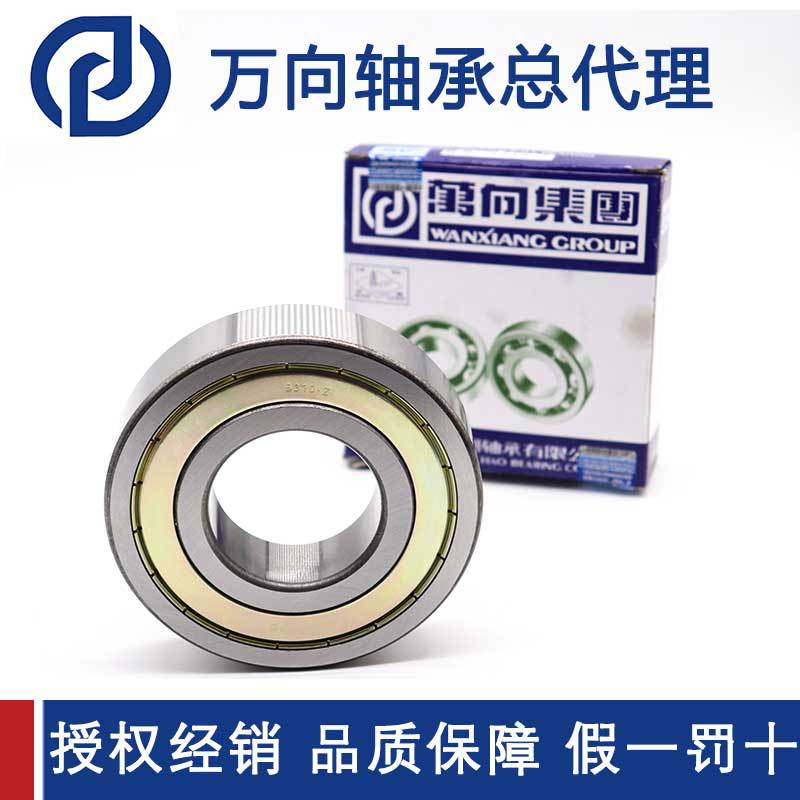 廠家直供 零類深溝球軸承6204 6205 62062RS 軸承鋼軸承批發(fā)