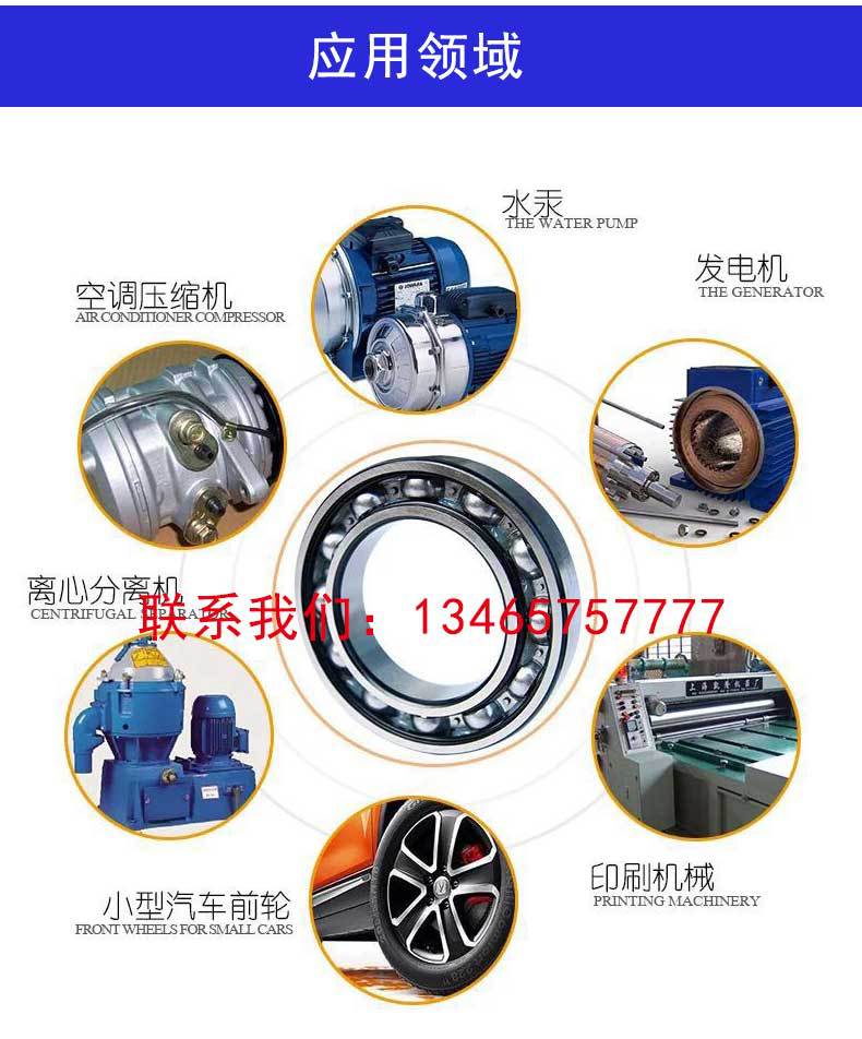 萬(wàn)向詳情頁(yè)改_09