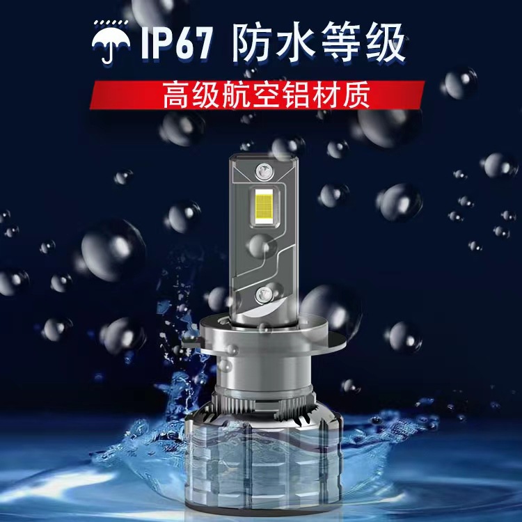 新款熱賣汽車燈燈泡前照燈H7H119005H4高亮led汽車大燈廠家直銷