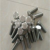 廠家ASTM A453 GR660A 660D螺絲螺母 高溫合金GH2132螺栓螺母