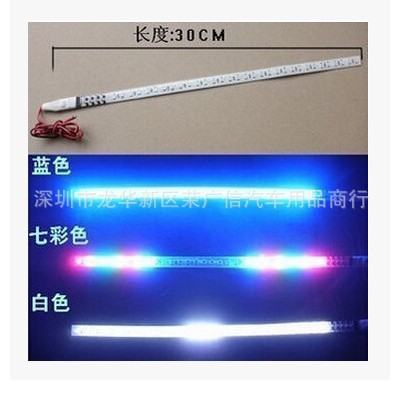汽車摩托車LED多彩跑馬燈霹靂游俠燈軟燈條游俠帶掃描呼吸燈裝飾
