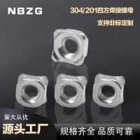 304 201不銹鋼四方焊接螺母 碳鋼 201AB型四角點焊螺帽M4M5M6M8