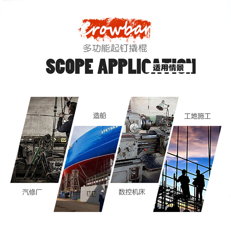 拔釘子拆木箱子起釘撬棍撬棒撬杠扁形起釘器拆木箱拔釘鉗撬桿工具