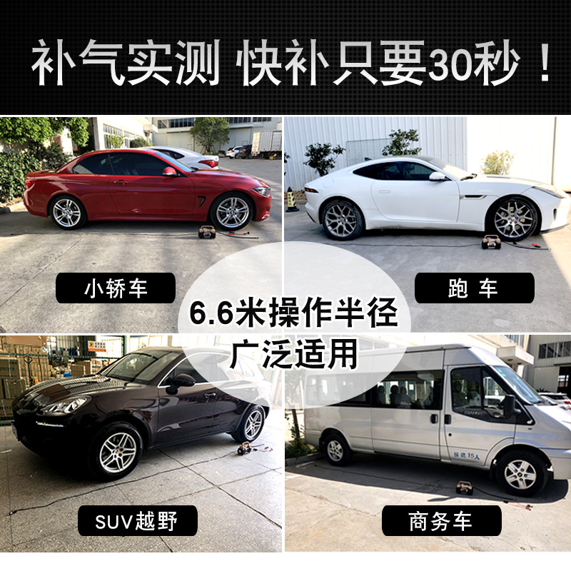 雷傲車載充氣泵雙缸高壓便攜式小轎車輪胎汽車用打氣泵筒電動(dòng)12V