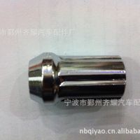 供應(yīng)各式鋁螺母