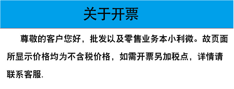 未標(biāo)題-2.jpg藍(lán)開票