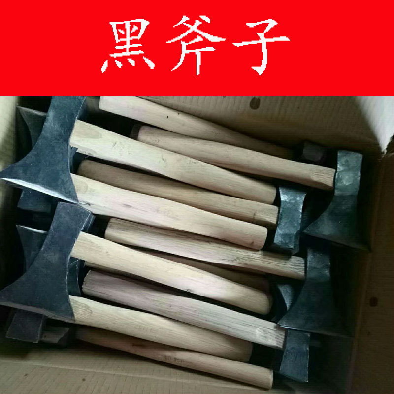 大加固斧頭刨斧1.8斤2斤木柄手斧大號刨錛榔頭木把手砍斧斧錘斧子