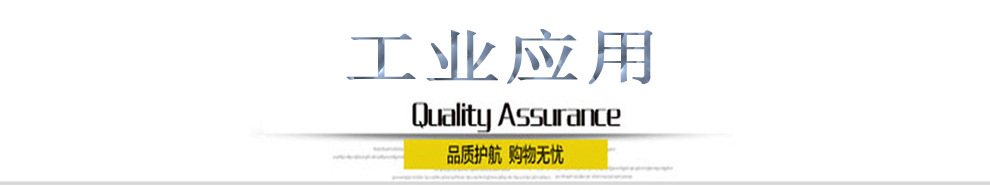 新主頁廣泛應(yīng)用副本