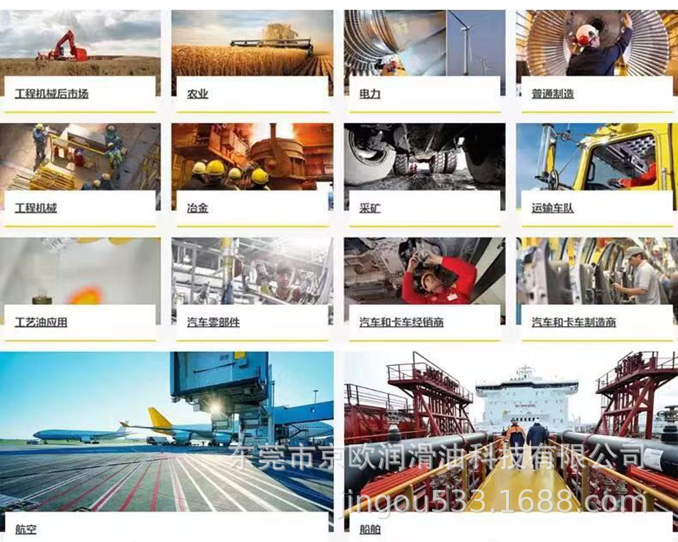 新主頁廣泛應(yīng)用2副本