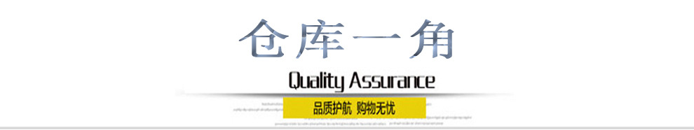 新主頁倉庫一角副本