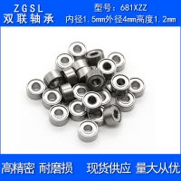 供應681XZZ軸承681X內(nèi)徑1.5外徑4高1.2碳素鋼微型軸承4*1.5*1 .2