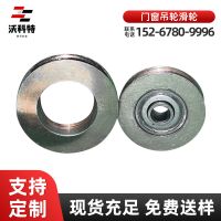 廠家供應(yīng)不銹鋼門窗滑輪推拉門窗滑輪窗戶滾輪不銹鋼靜音軸承輪子