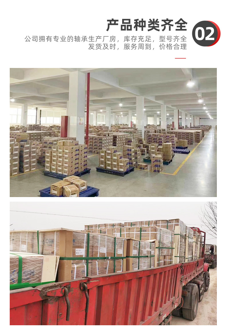 沃科特詳情頁(yè)_21