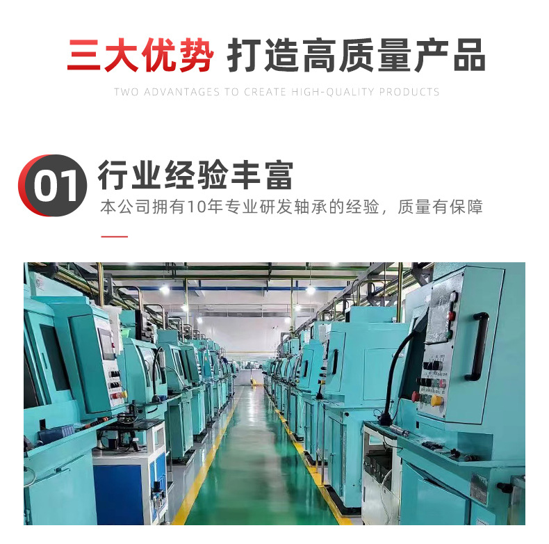 沃科特詳情頁(yè)_20