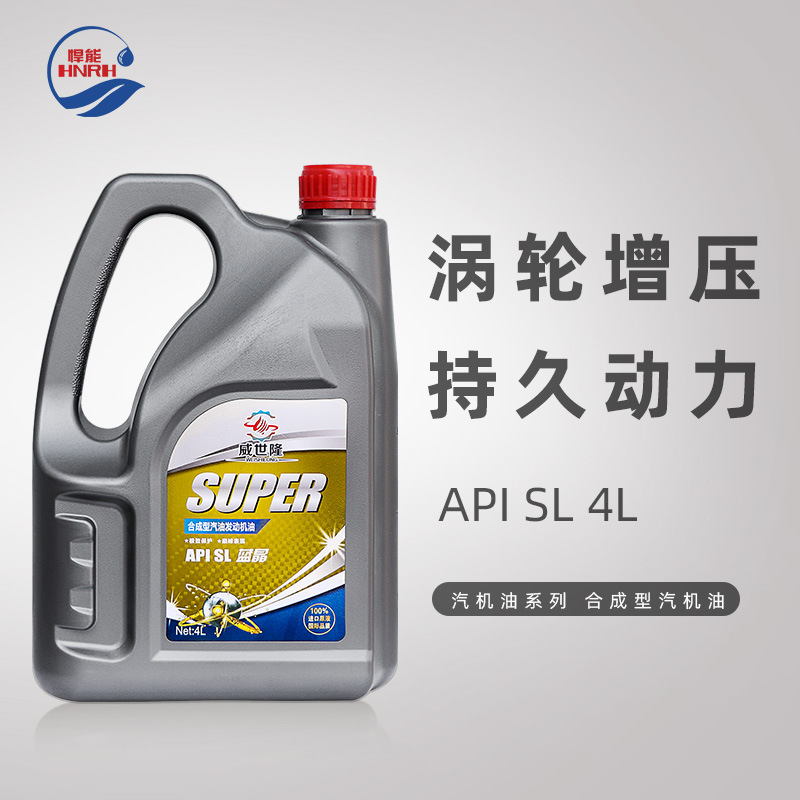 悍能SL10W-30/40汽油機(jī)油車用養(yǎng)護(hù)汽車發(fā)動(dòng)機(jī)家用摩托車潤滑油4L