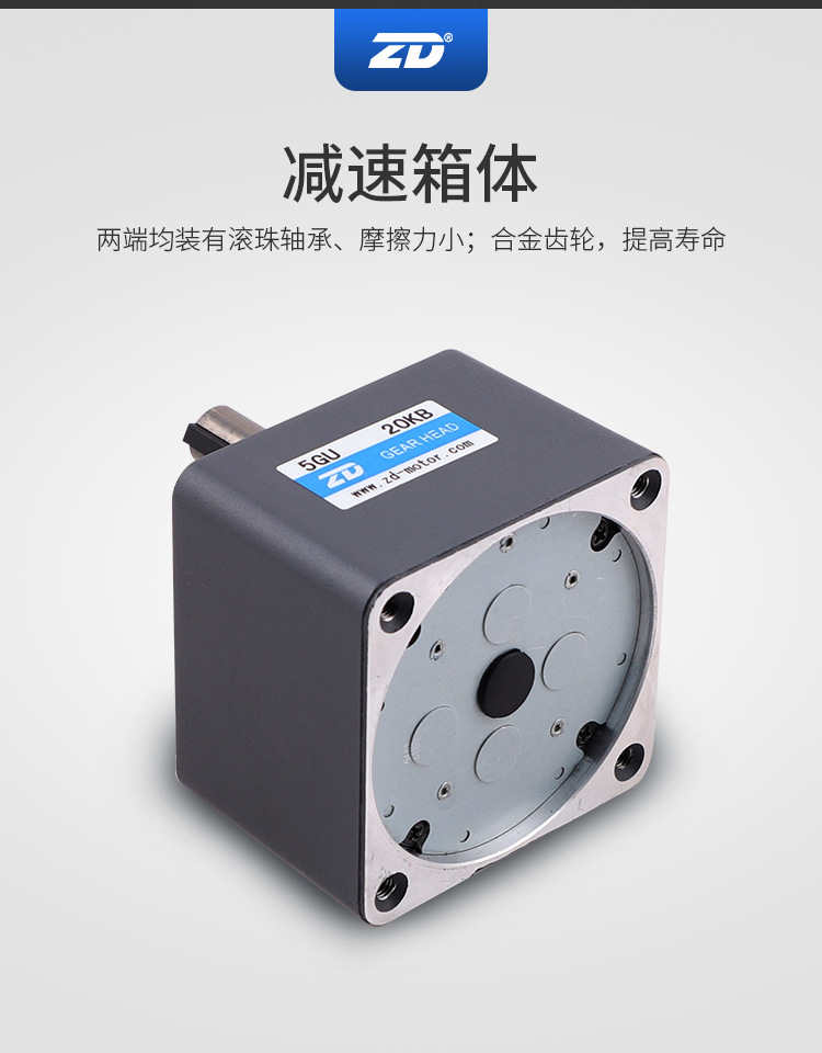 直流無刷電機_06