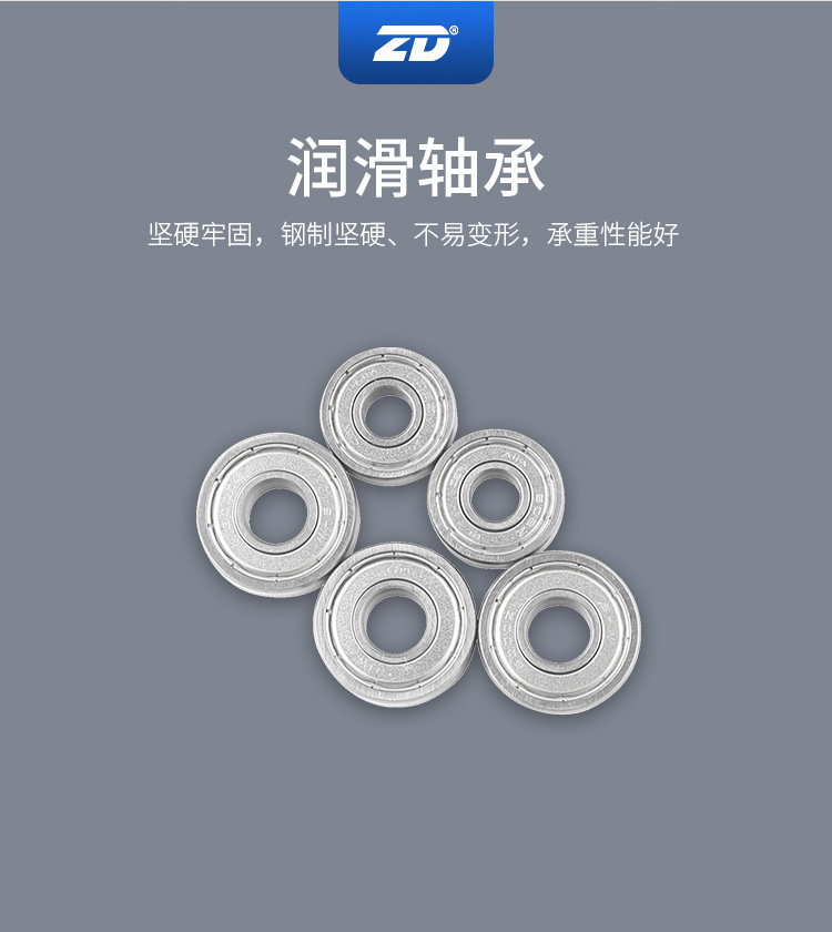 直流無刷電機_07