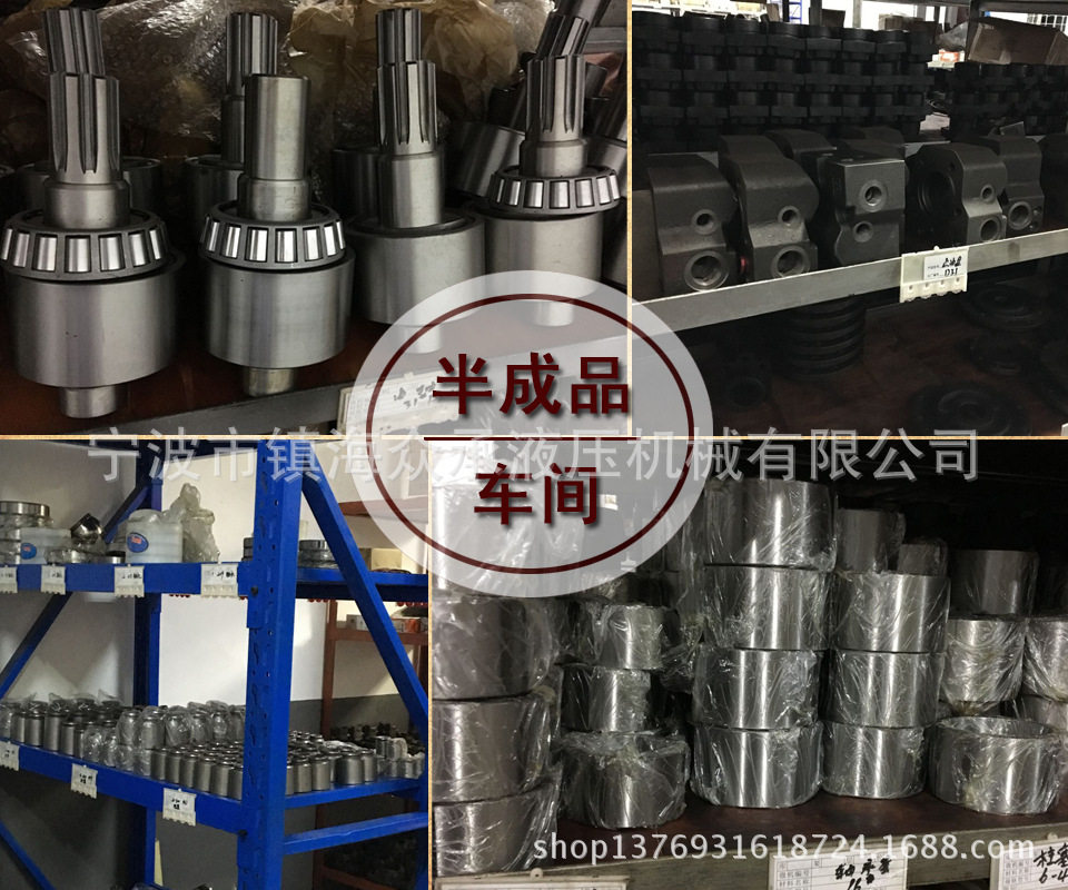 半成品車(chē)間