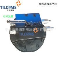 GM系列R13減速機船舶開倉機液壓馬達減速機盡在寧波泰勒姆斯液壓