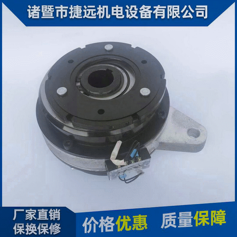 廠家直銷 組合離合器 自動(dòng)式離合器 歡迎訂購(gòu)