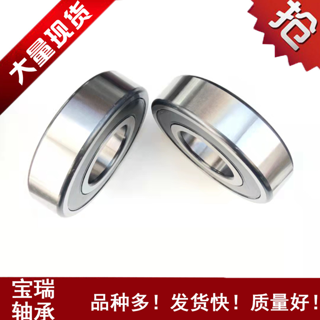 6309-2RS深溝球主1.jpg