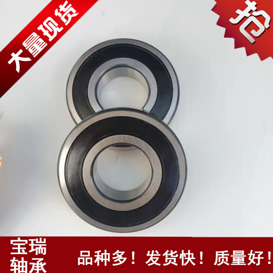 6309-2RS深溝球主3.jpg