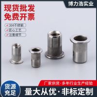 廠家定制M3平頭拉流螺母 碳鋼Q235滾花螺母批發(fā)GB17880 滾花拉母
