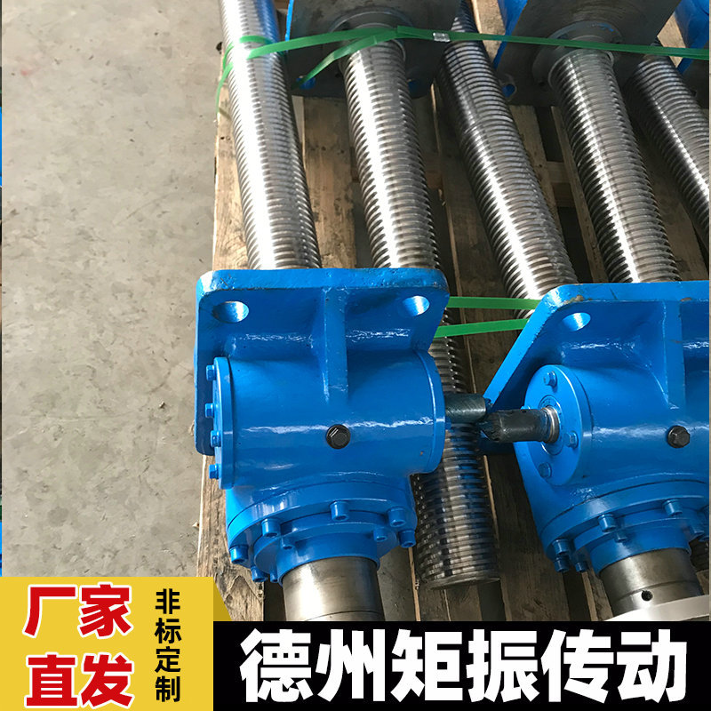 廠家現(xiàn)貨SJA20T滾珠螺旋電動SWL100輕便不銹鋼蝸桿絲桿升降機