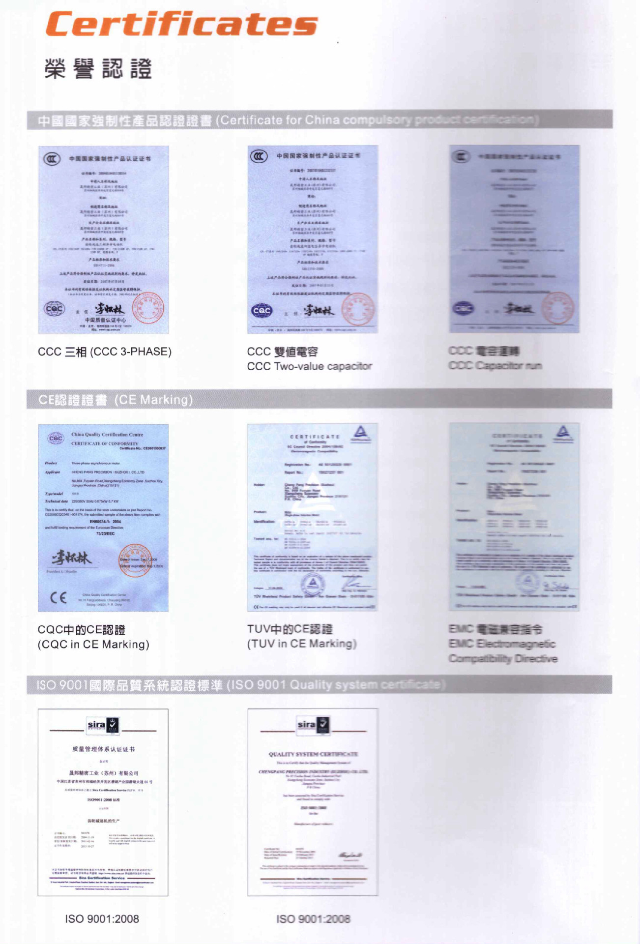 晟邦減速機資料1