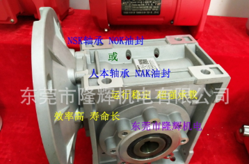 蝸輪蝸桿063減速機(jī) NMRV減速機(jī)063/30/I/S 可替代意大利減速機(jī)