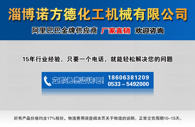 產(chǎn)品詳情1