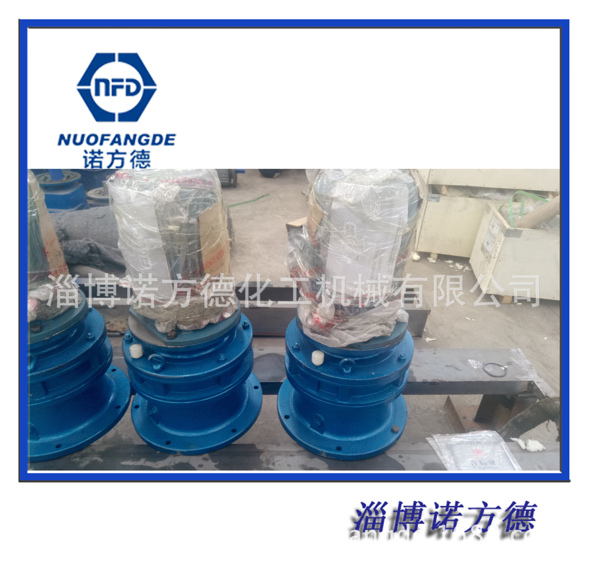 江蘇國茂擺線針輪減速機(jī)