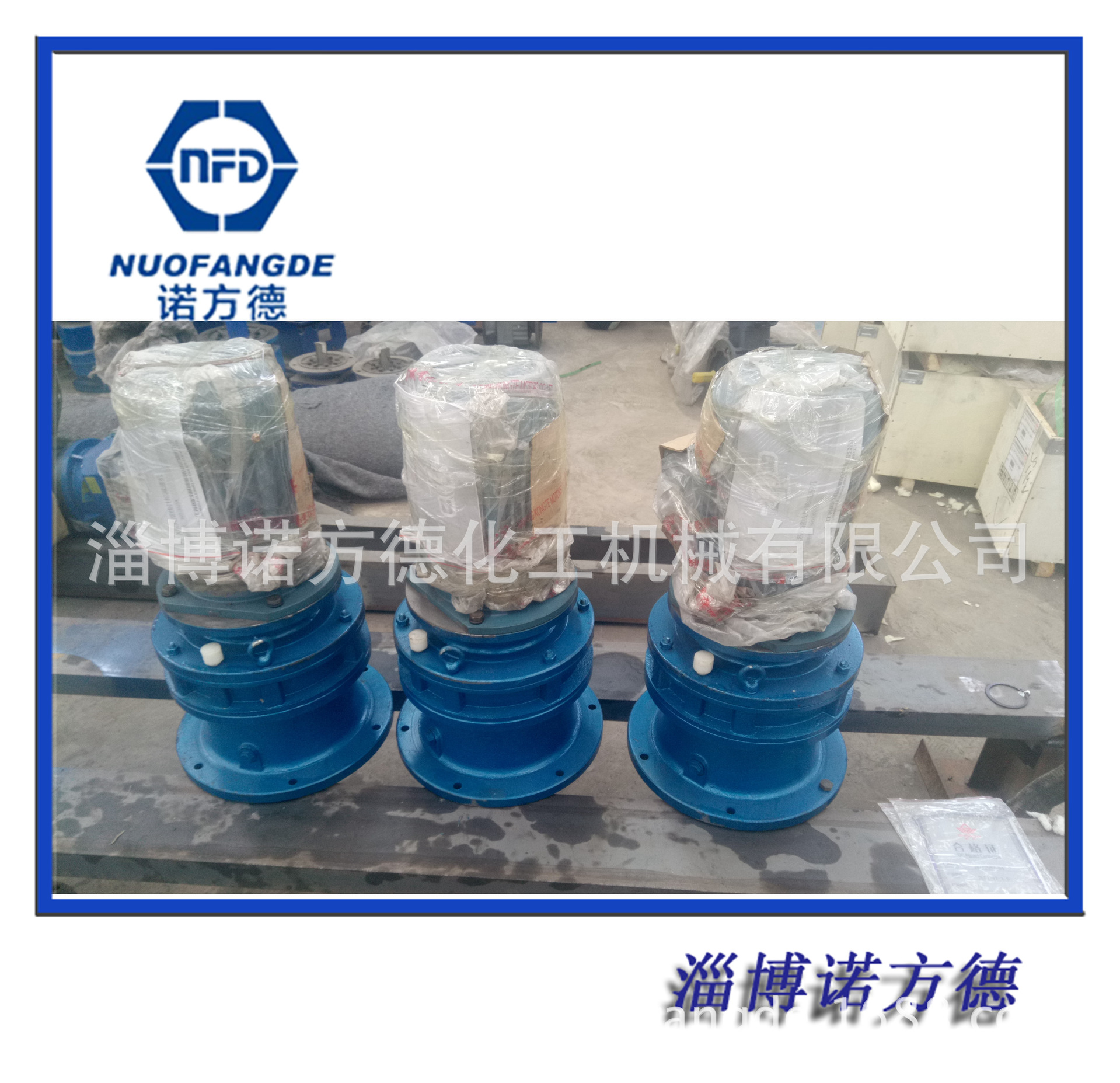 江蘇國茂擺線針輪減速機