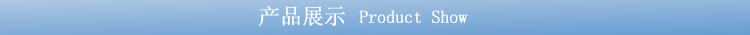 產(chǎn)品展示01