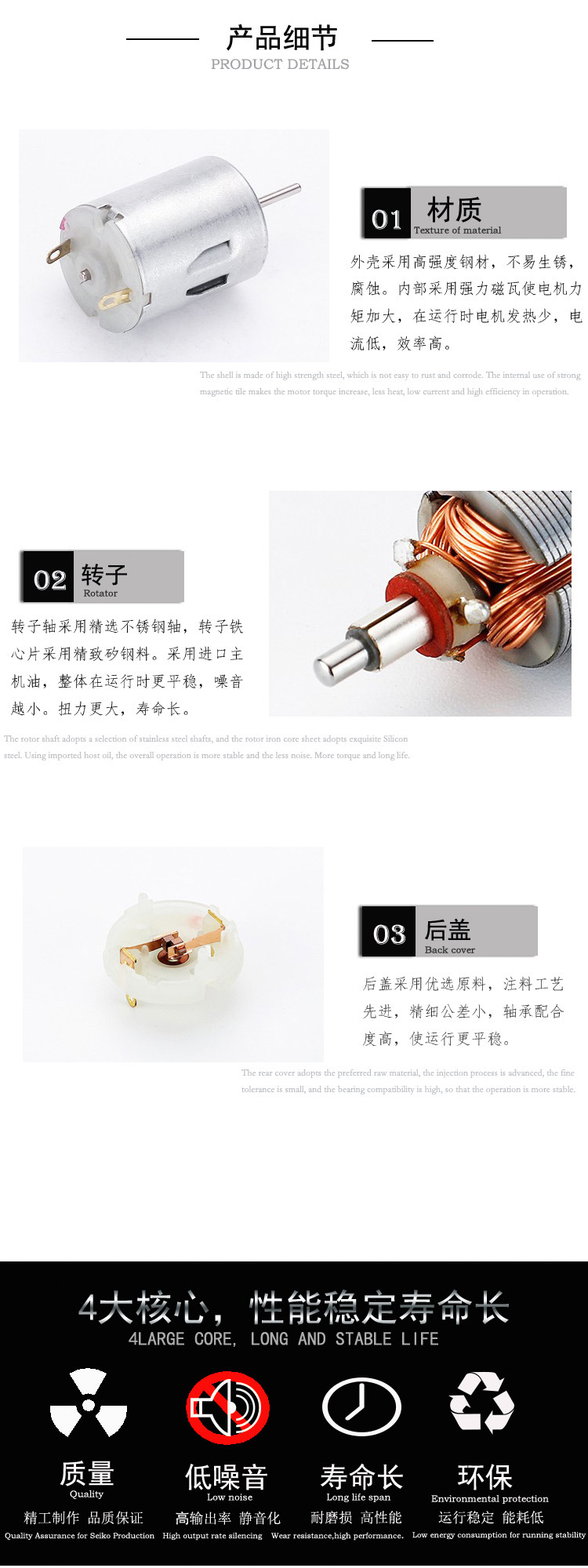 產(chǎn)品細(xì)節(jié)