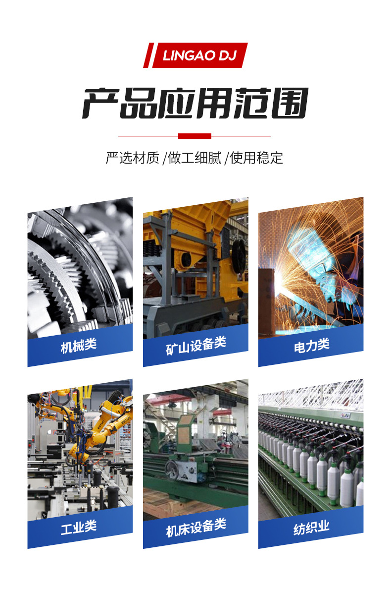 1、YCT系列電磁調(diào)速三相電機_11