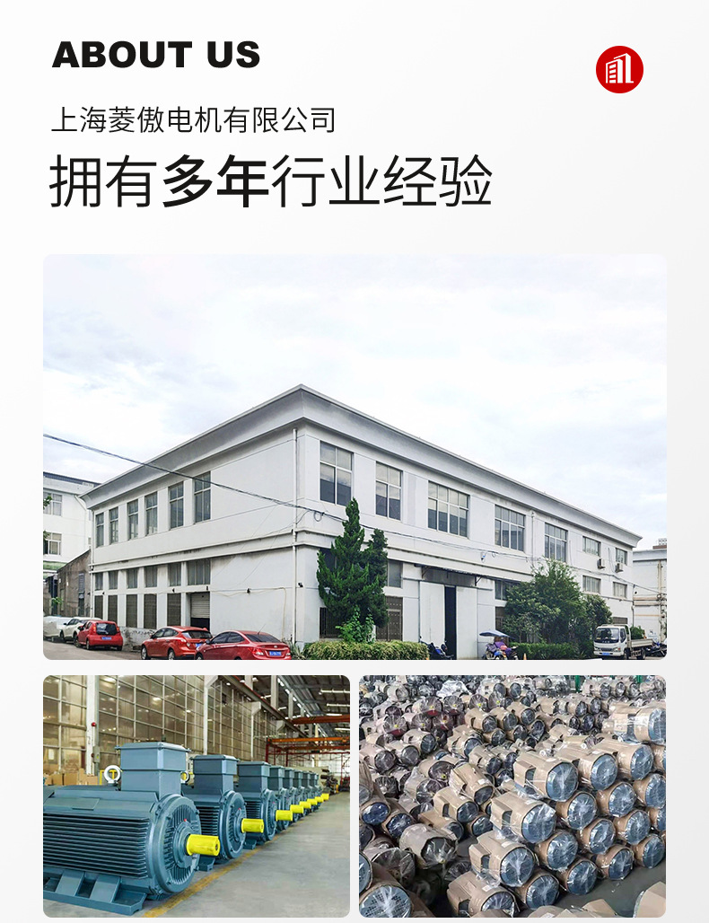 1、YCT系列電磁調(diào)速三相電機_13