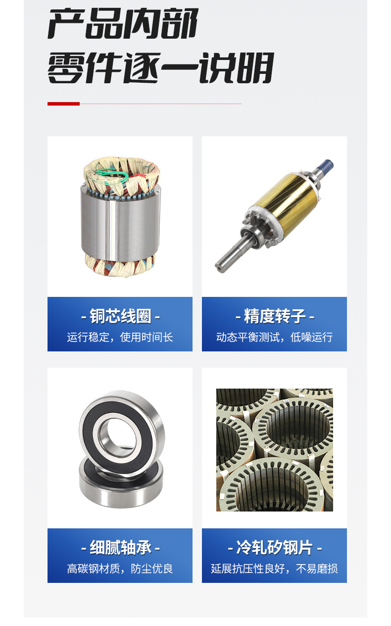 1、YCT系列電磁調(diào)速三相電機_05