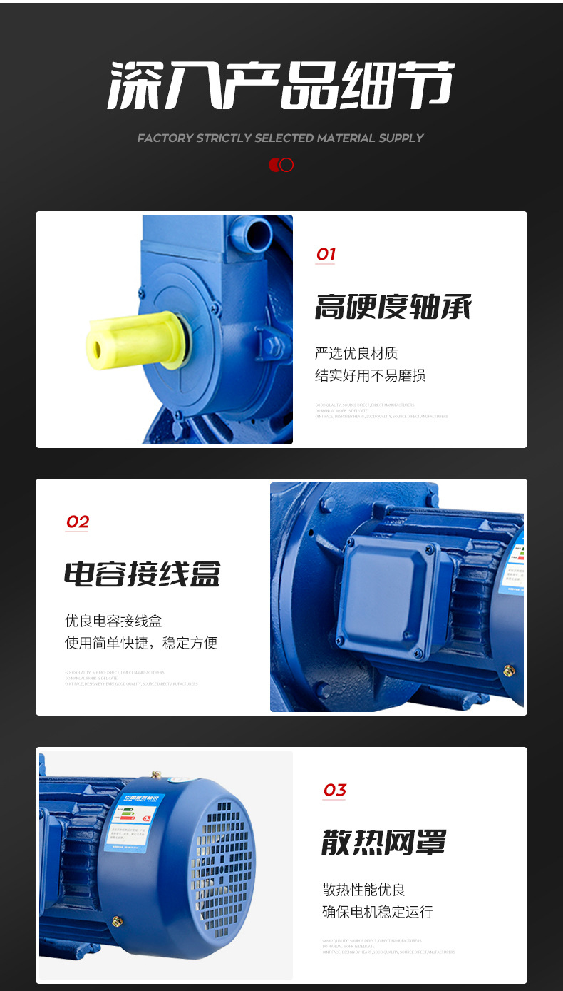 1、YCT系列電磁調(diào)速三相電機_09