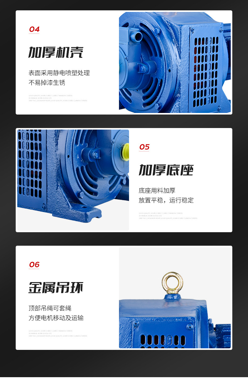 1、YCT系列電磁調(diào)速三相電機_10