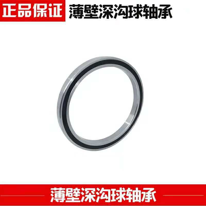軸承鋼 薄壁深溝球軸承 6800 6801 6802 6803 6804 ZZ/RS