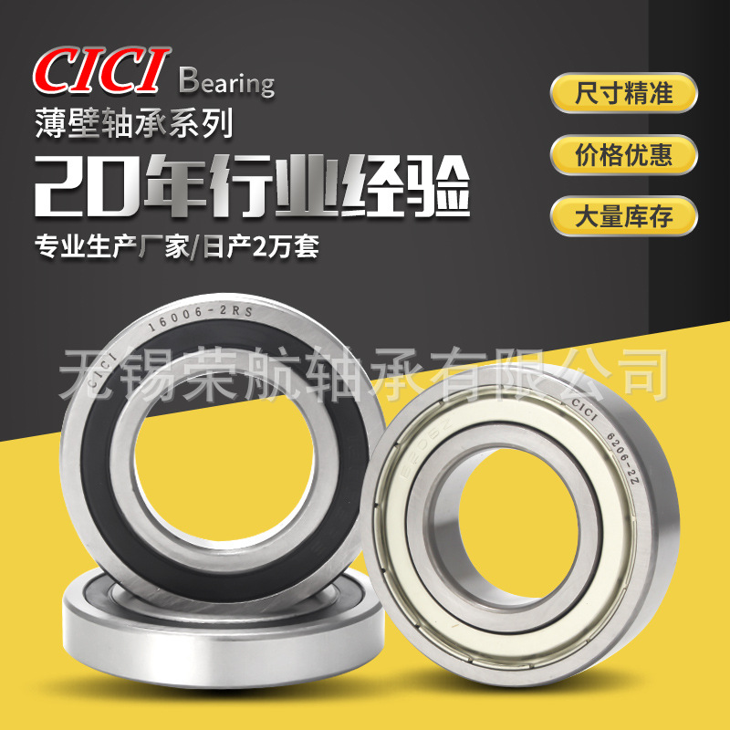 千類薄壁軸承6902-2RS ZZ 機(jī)器人 玩具車滑板車軸承廠家現(xiàn)貨批發(fā)