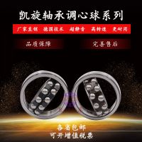 凱旋軸承1018 108 126 1026 127 1027 129 1029 1200 1201K ATN