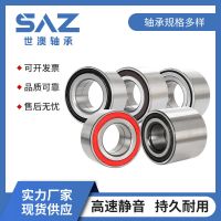 45BWD10 90369-45003 458445輪轂軸承適用豐田佳美 馬自達 福特等