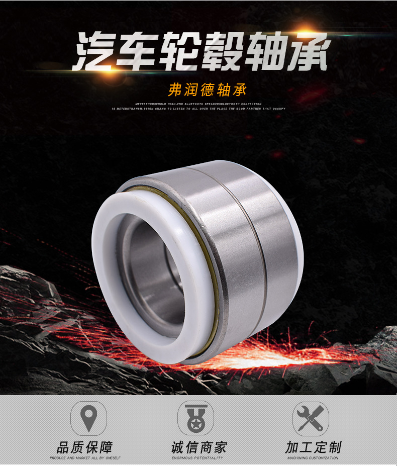 汽車輪轂軸承_04.jpg