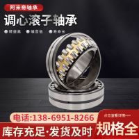 雙列調(diào)心滾子軸承22205 22206 2220 CA 風(fēng)機(jī)軸承礦山 機(jī)械